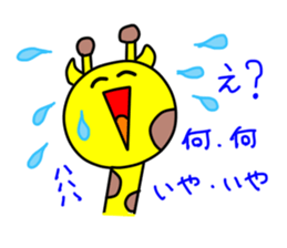 The cute giraffe which can laugh sticker #10375020