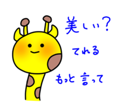 The cute giraffe which can laugh sticker #10375022