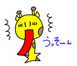 The cute giraffe which can laugh sticker #10375024