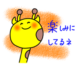 The cute giraffe which can laugh sticker #10375027
