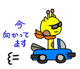 The cute giraffe which can laugh sticker #10375036