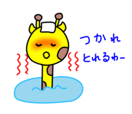 The cute giraffe which can laugh sticker #10375037