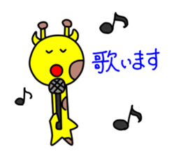 The cute giraffe which can laugh sticker #10375038