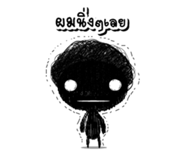 Nightmare shadow AFRO sticker #10375085