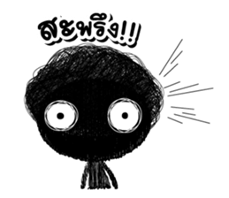 Nightmare shadow AFRO sticker #10375088
