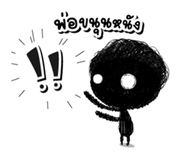 Nightmare shadow AFRO sticker #10375089