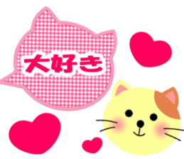 Balloon and the message of the Cat sticker #10375120