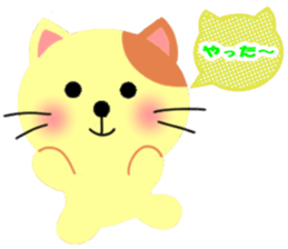 Balloon and the message of the Cat sticker #10375122