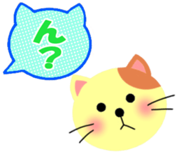 Balloon and the message of the Cat sticker #10375123