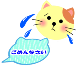 Balloon and the message of the Cat sticker #10375124