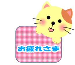 Balloon and the message of the Cat sticker #10375125