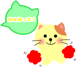 Balloon and the message of the Cat sticker #10375126