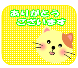 Balloon and the message of the Cat sticker #10375132