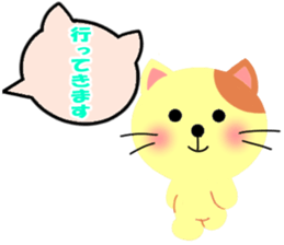 Balloon and the message of the Cat sticker #10375135