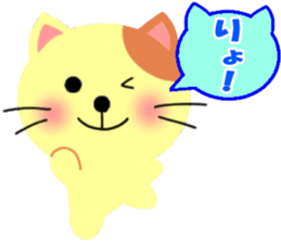 Balloon and the message of the Cat sticker #10375145