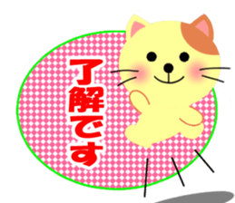 Balloon and the message of the Cat sticker #10375150