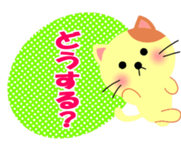 Balloon and the message of the Cat sticker #10375151