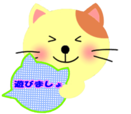 Balloon and the message of the Cat sticker #10375154