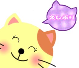 Balloon and the message of the Cat sticker #10375155