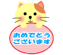 Balloon and the message of the Cat sticker #10375156