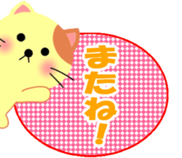 Balloon and the message of the Cat sticker #10375158