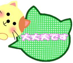 Balloon and the message of the Cat sticker #10375159