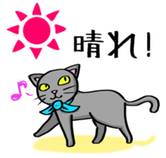 Surly cat OnoNyanko sticker #10375280