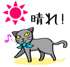 Surly cat OnoNyanko sticker #10375280