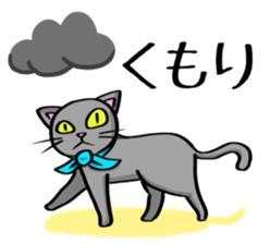 Surly cat OnoNyanko sticker #10375281