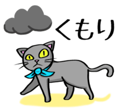 Surly cat OnoNyanko sticker #10375281