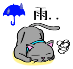 Surly cat OnoNyanko sticker #10375282