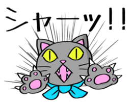 Surly cat OnoNyanko sticker #10375283