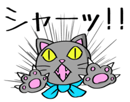 Surly cat OnoNyanko sticker #10375283