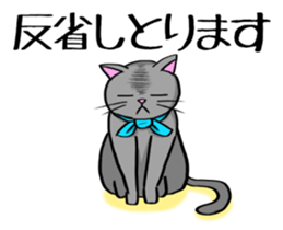 Surly cat OnoNyanko sticker #10375286