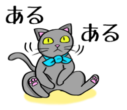 Surly cat OnoNyanko sticker #10375287