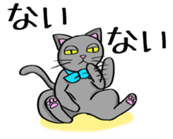 Surly cat OnoNyanko sticker #10375288