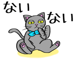 Surly cat OnoNyanko sticker #10375288