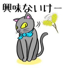 Surly cat OnoNyanko sticker #10375289