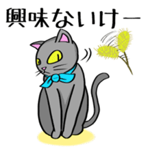 Surly cat OnoNyanko sticker #10375289