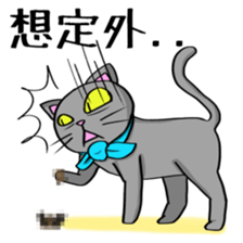 Surly cat OnoNyanko sticker #10375290