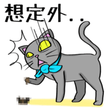 Surly cat OnoNyanko sticker #10375290