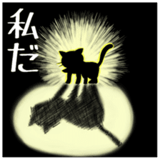 Surly cat OnoNyanko sticker #10375291