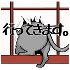 Surly cat OnoNyanko sticker #10375292