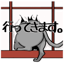 Surly cat OnoNyanko sticker #10375292