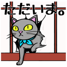 Surly cat OnoNyanko sticker #10375293