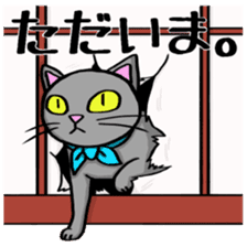 Surly cat OnoNyanko sticker #10375293