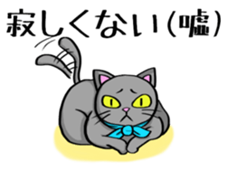 Surly cat OnoNyanko sticker #10375294