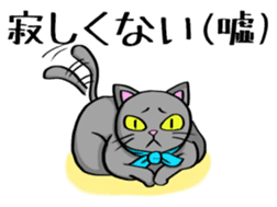 Surly cat OnoNyanko sticker #10375294