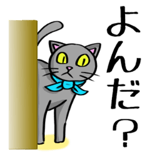 Surly cat OnoNyanko sticker #10375295