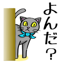 Surly cat OnoNyanko sticker #10375295